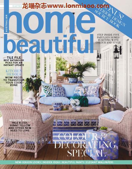 [澳大利亚版]Australian Home Beautiful 室内家居设计杂志 2021年4月刊